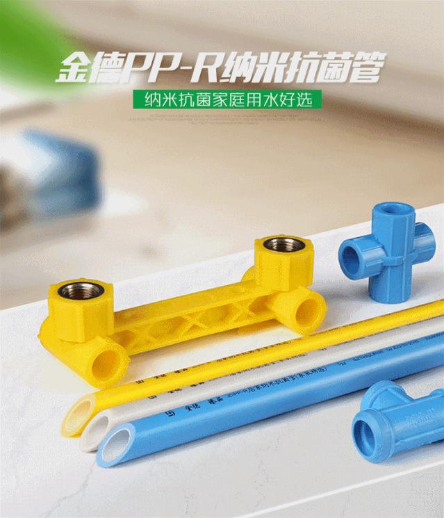 至臻金德怎么样,匠心至深品质至臻