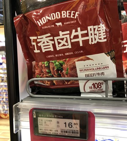 京东通州生鲜超市,京东生鲜仓通州