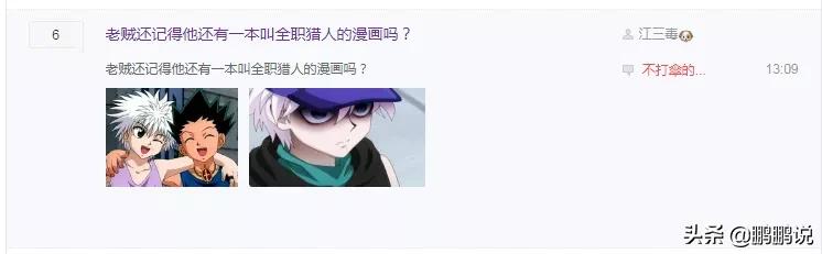 22年断更N次，这一次又是400多天，甘愿苦等的粉丝到底图啥？