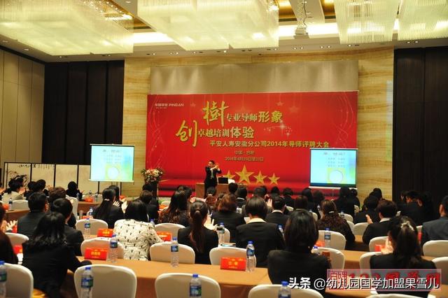 国学企业内训课,道德经教育
