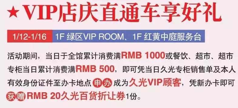 火力全开盛大登场,火力全开20周年