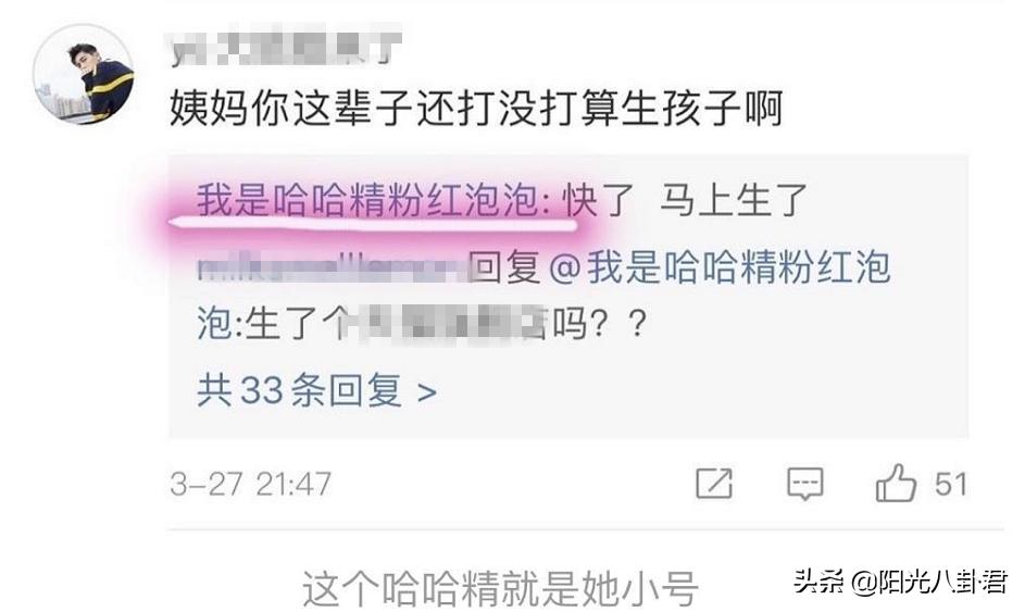 张大奕恶心原配？做与总裁夫人同款上衣，配字：高段位撩人于无形