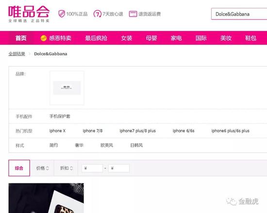 dg辱华事件后该如何重塑品牌形象,dg辱华品牌怎么样了