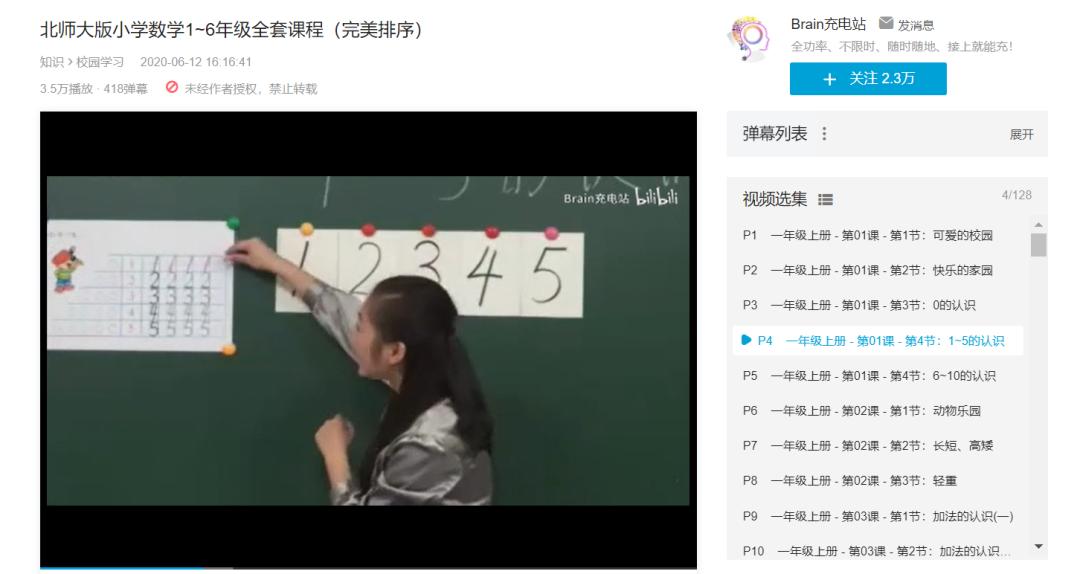 最近孩子都沉迷什么,孩子最近迷上抖音