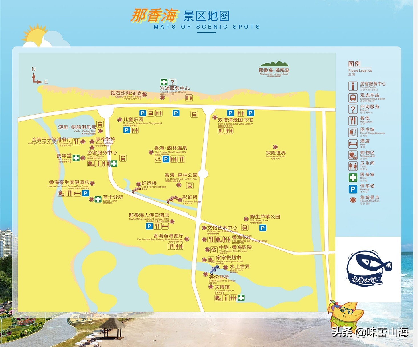 威海那香海海边夜景风景,威海最美夜景攻略