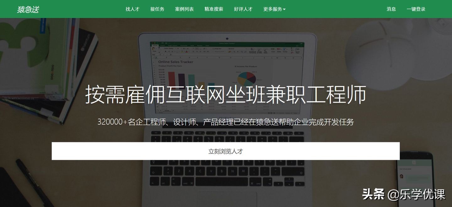 java接单平台推荐新手,java可以干什么副业赚钱
