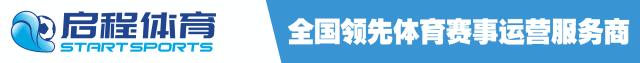 2019市民杯征程再启|各组别报名须知