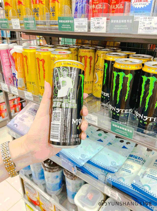 芜湖罗森便利店在哪里,清晨三点多探店罗森便利店