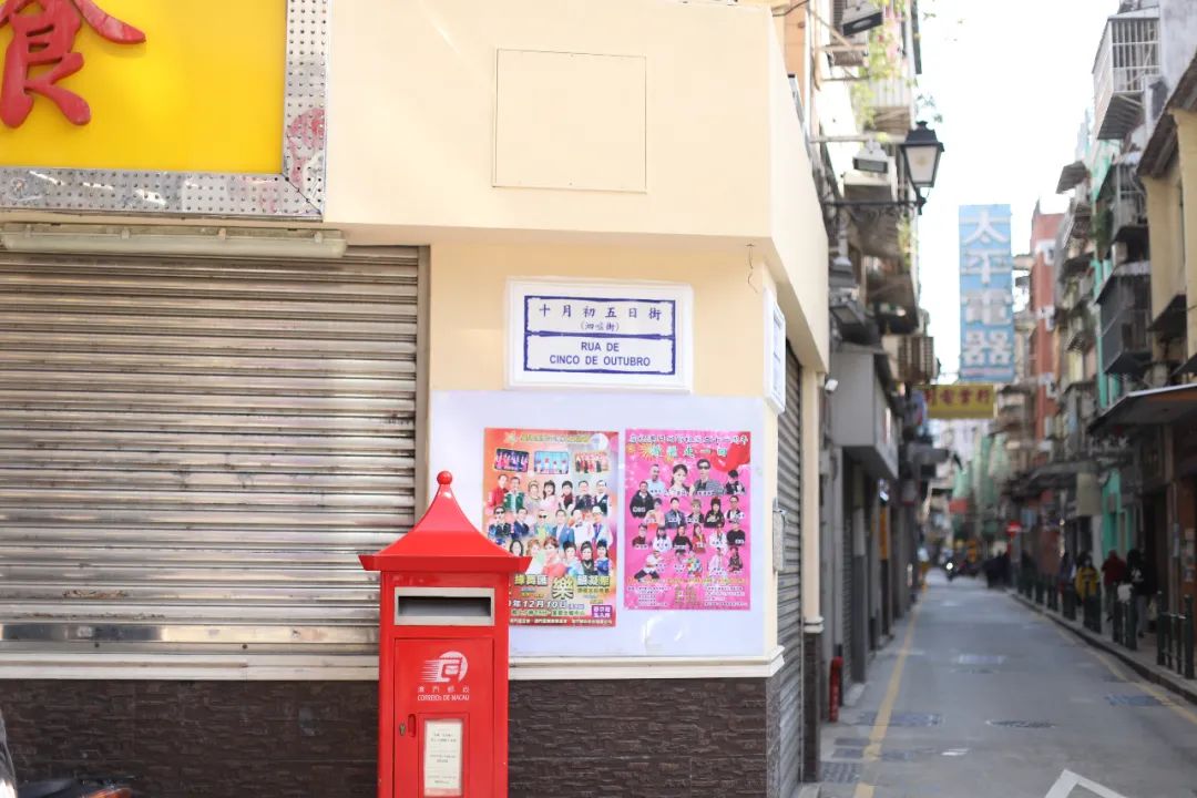 澳门坤记百年老店,澳门虾酱百年老店