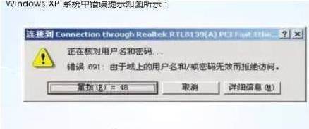 网络故障无法上网,家庭宽带网络出现故障怎么办