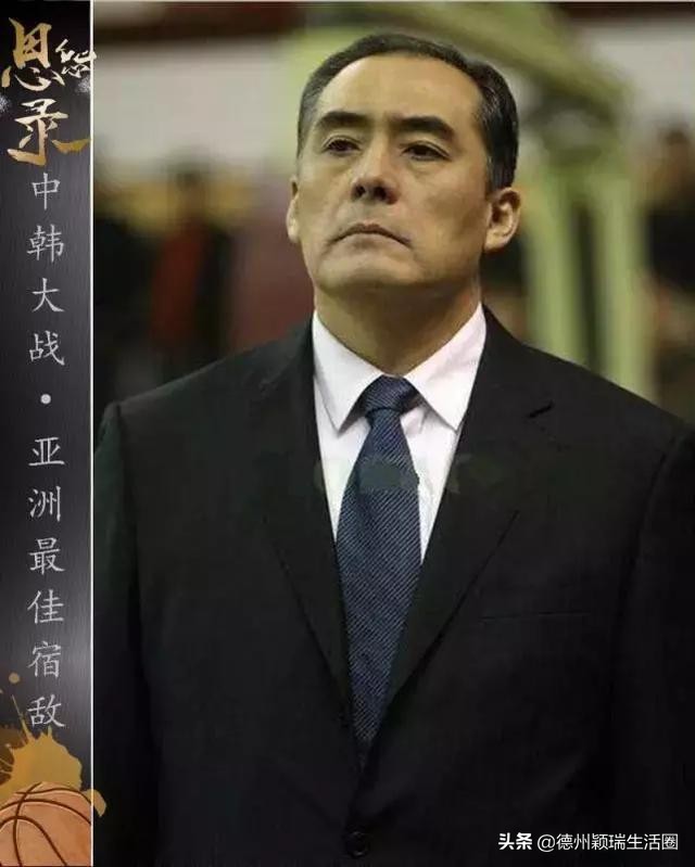 山西男篮历任主教练名单,新疆男篮历任主教练