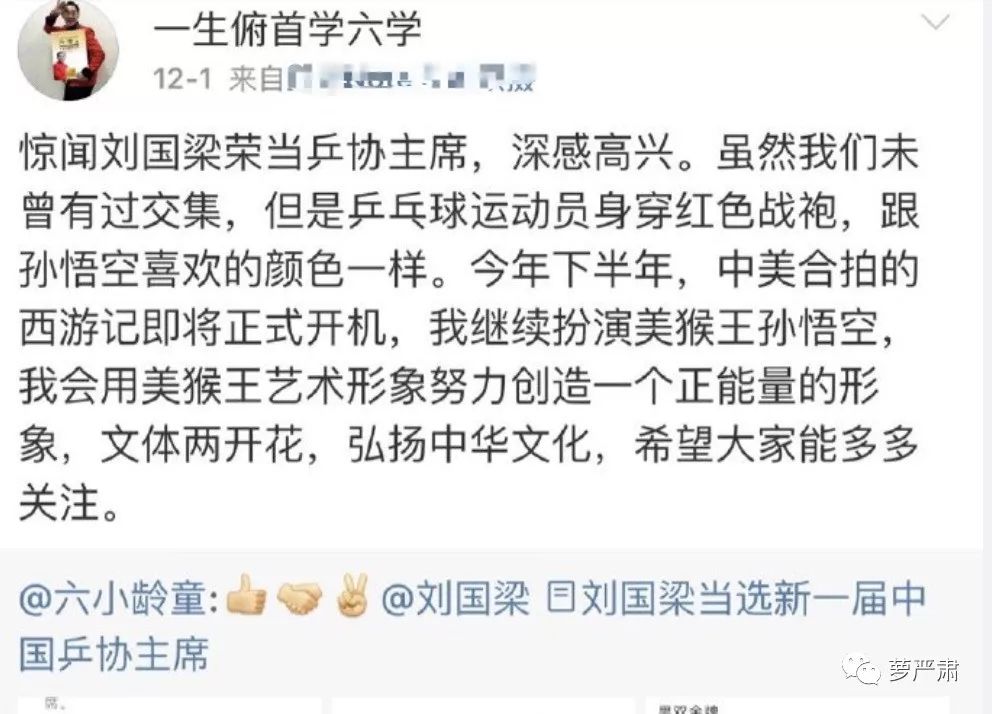 从万人力挺到群嘲，只要两年