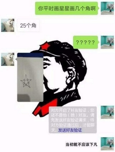 幽默搞笑的精神病段子,医生和精神病人的搞笑段子