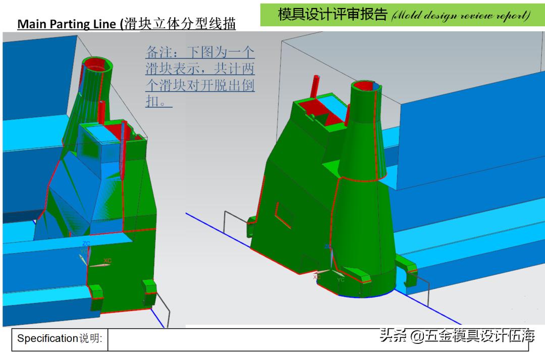 ug冲压模具设计新手入门步骤,ug模具设计需要什么电脑配置