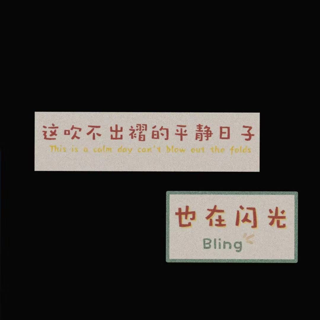 微信背景墙努力奋斗,从头开始微信背景墙
