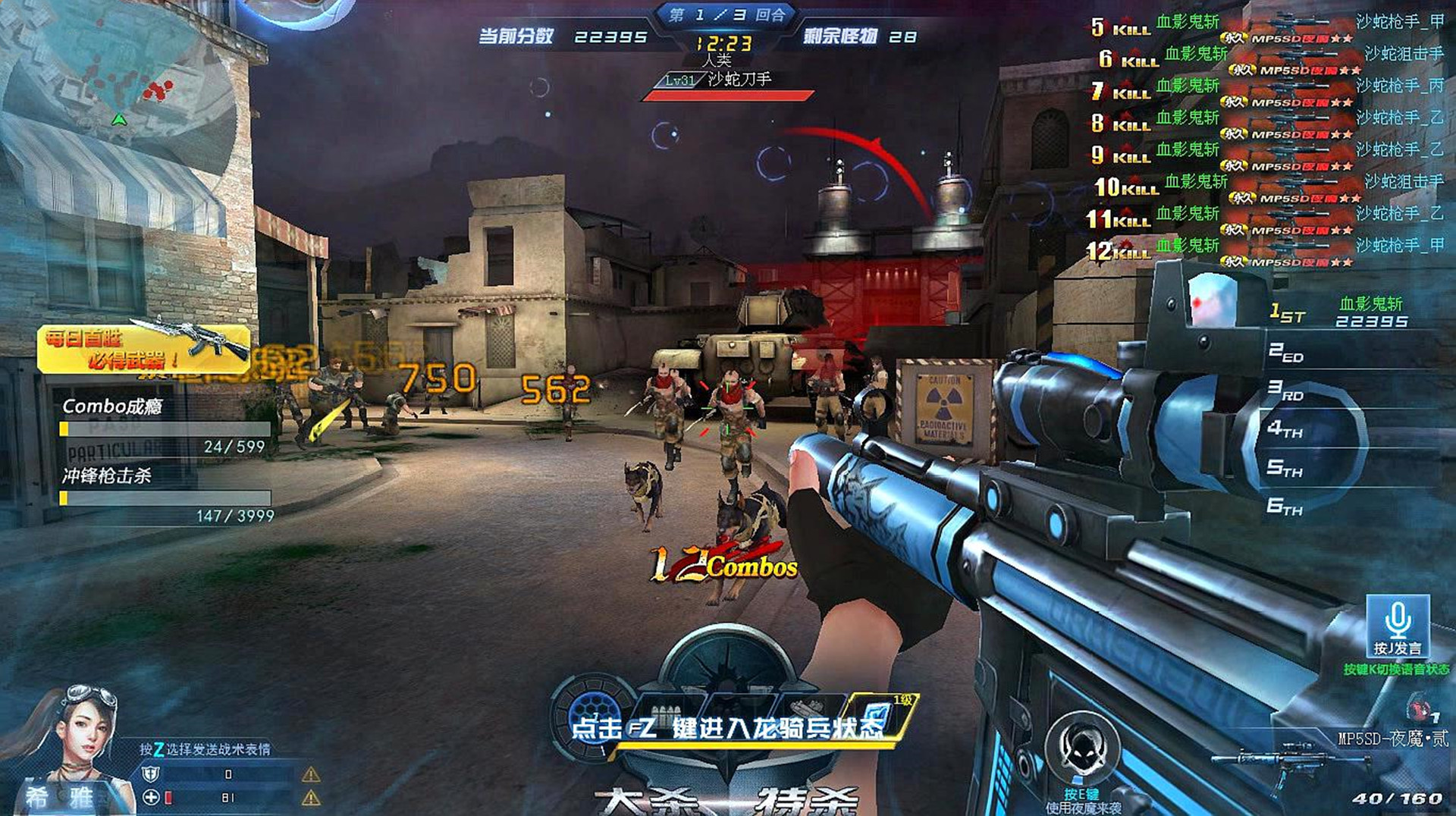 m4a1生死狙击2增强了吗,生死狙击2弱点什么意思