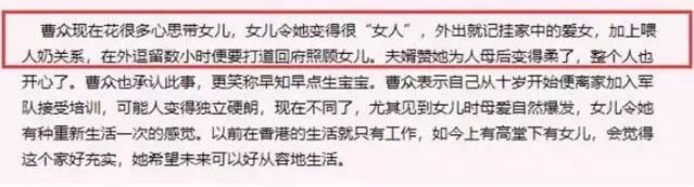 鉴证实录艺人信息对比,鉴证实录第二部中谭慧欣的扮演者