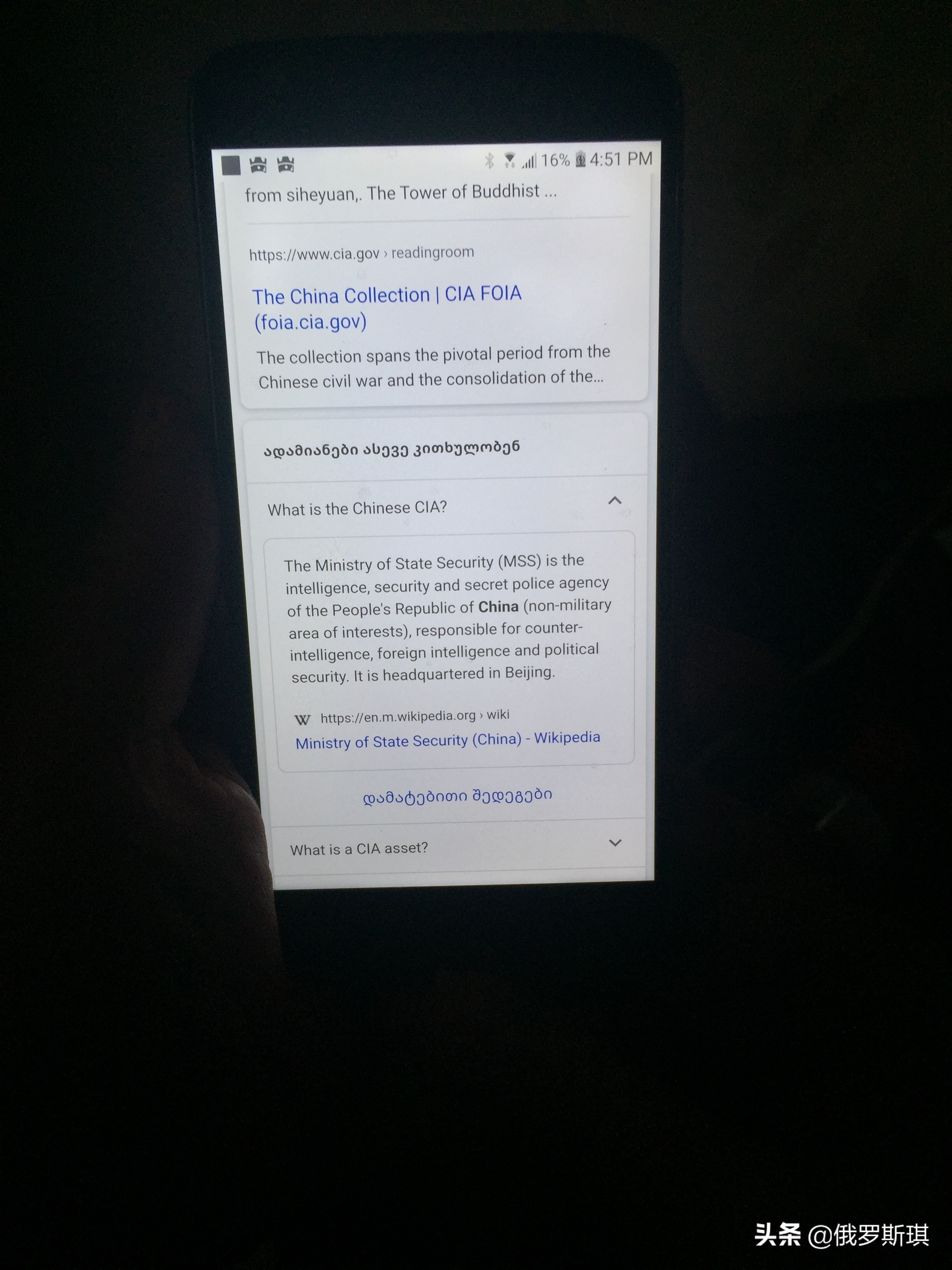 2019年11月15-16日，为何我又偏偏喜欢你——格鲁吉亚第比利斯