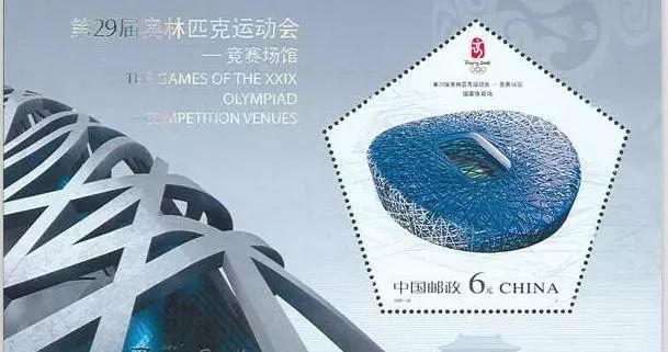 奥运邮票系列大全,奥运邮票值得收藏吗