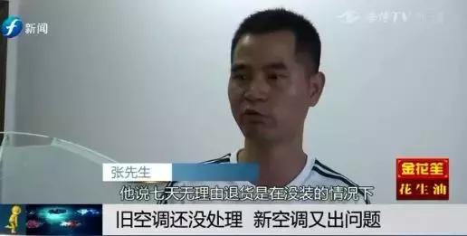 闹心丨京东商城退换货，货没退成还平白多订了一台？