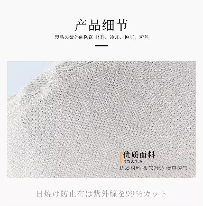 防晒帽子遮脸防紫外线防晒效果好,日本UVCUT防晒帽