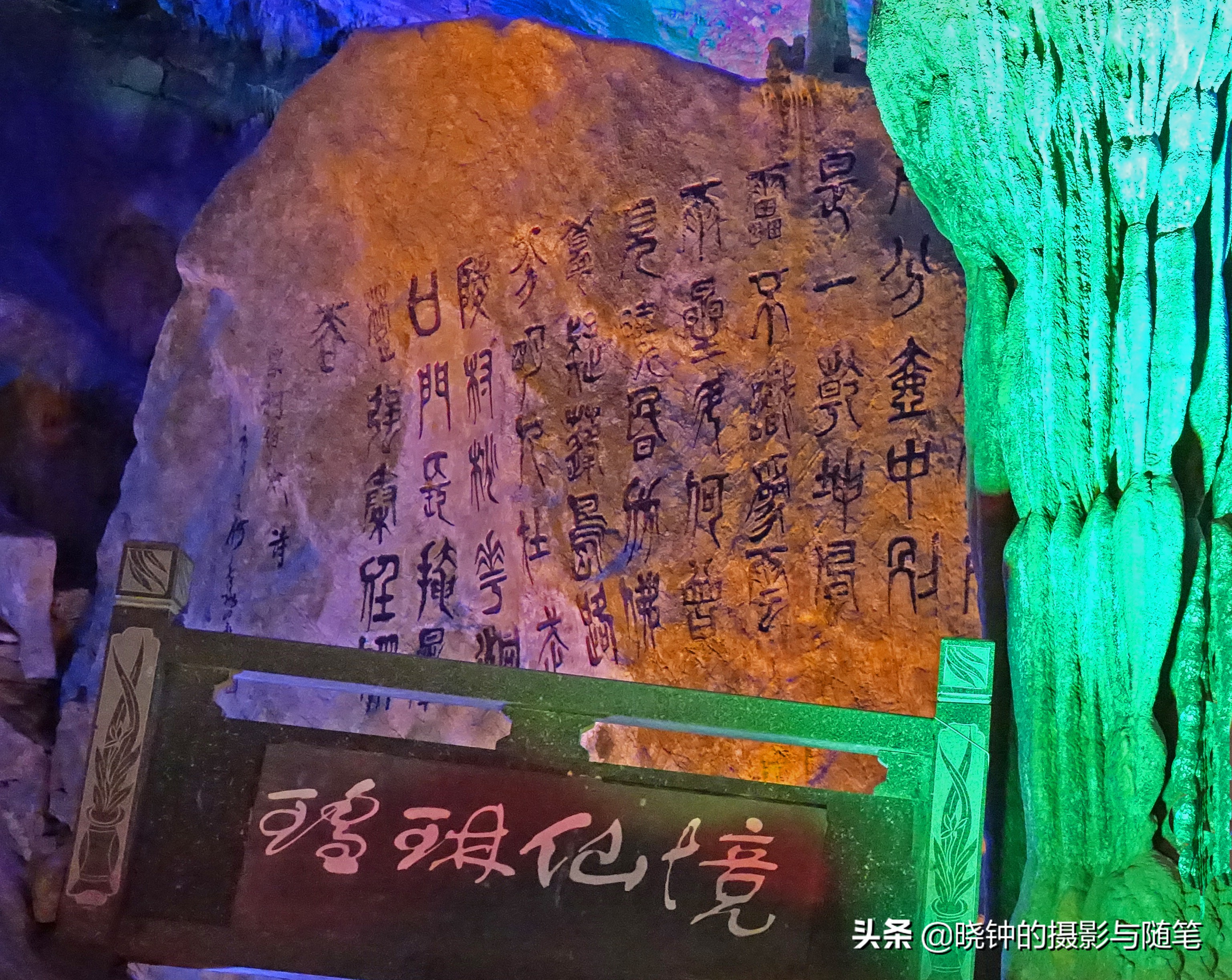 瑶琳仙境五大景观,瑶琳仙境是哪个省