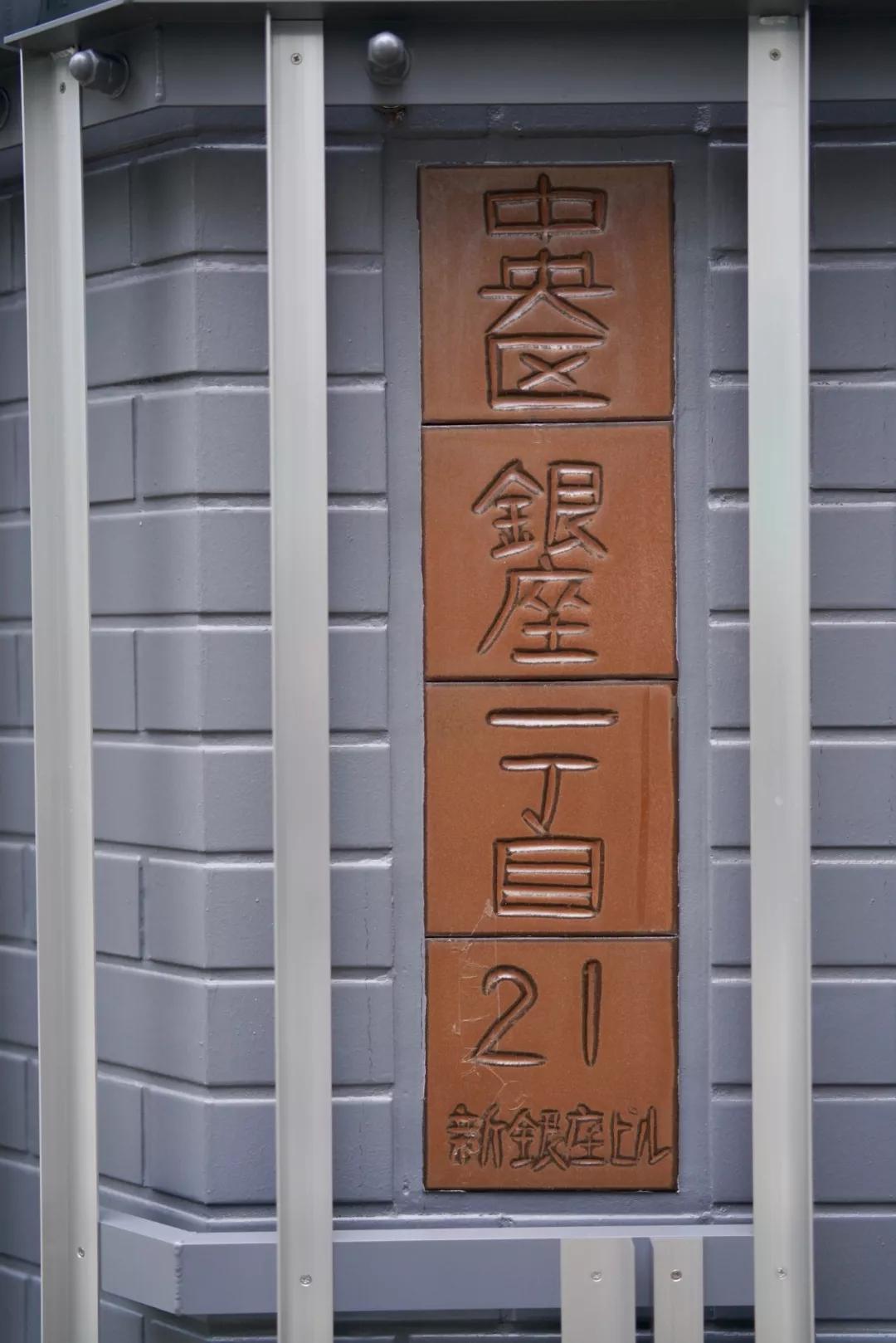 2019年度最忙建筑师——隈研吾，日本首个中国艺术大师美术馆落成