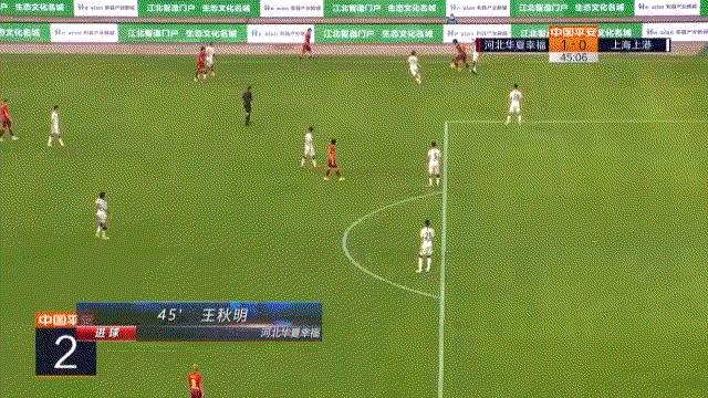 华夏幸福中超比赛,上港与华夏幸福中超18轮