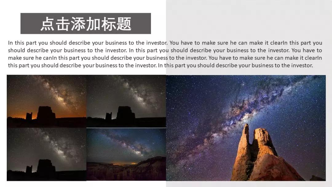 旅游免费ppt模板300套,旅游攻略PPT模板免费