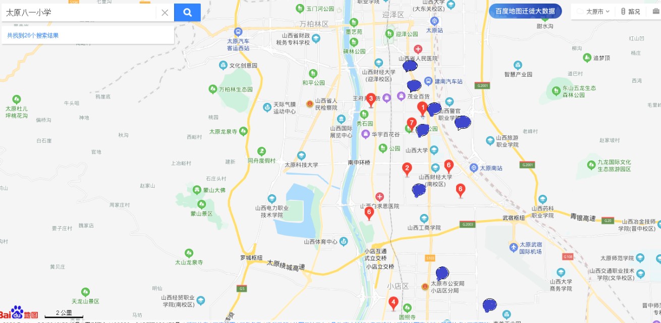 你所关心的学校配建可能是下一个泡泡