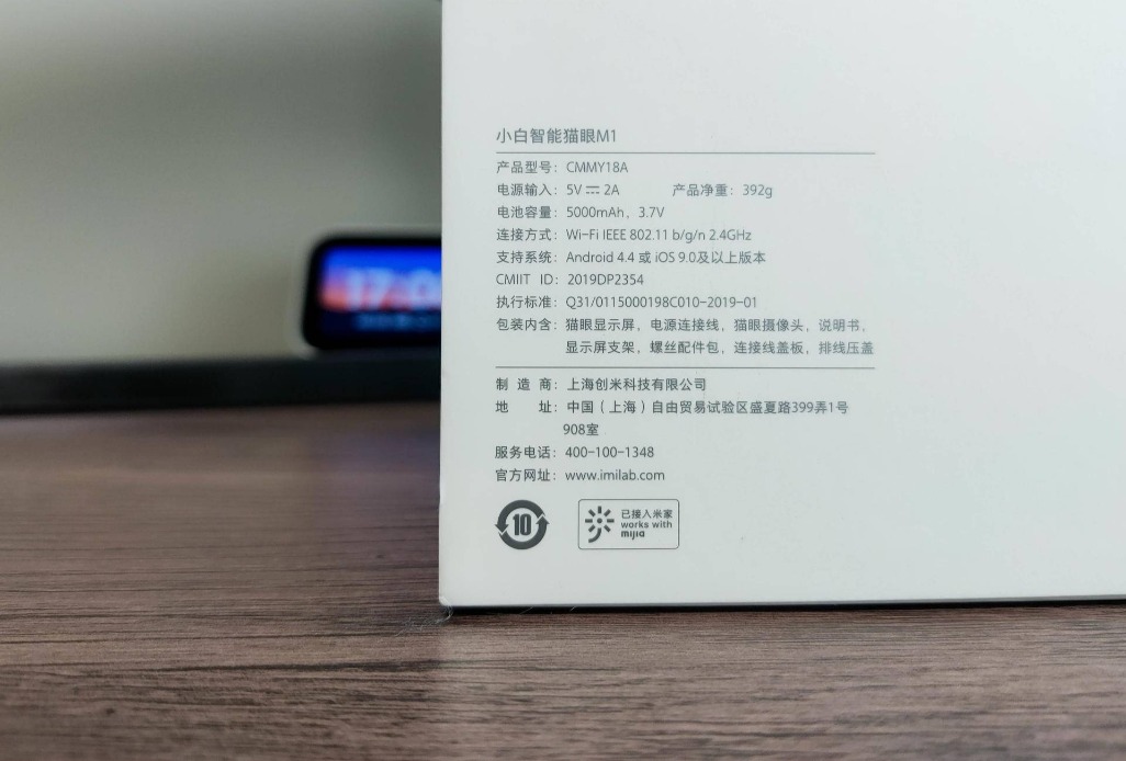 智能猫眼让你的安全更加主动,智能门铃和智能猫眼哪个更好