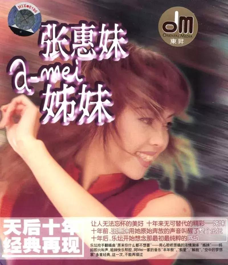 华语乐坛崩溃,华语乐坛跌落神坛