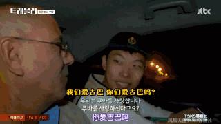 一集就被打脸，旅游还是这样的“丑”男神好玩啊，处处都是大惊喜