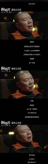 江志强最新视频,江志强欠梅艳芳一部电影