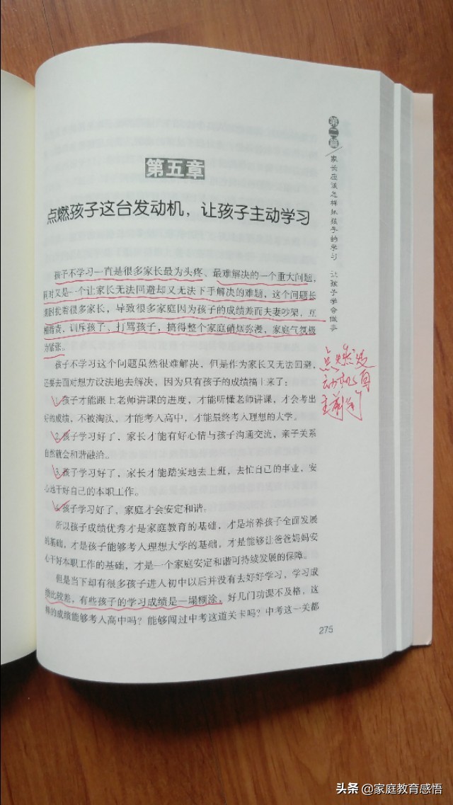 初二总分300分左右能否考上高中,初二成绩很差还想上高中怎么办