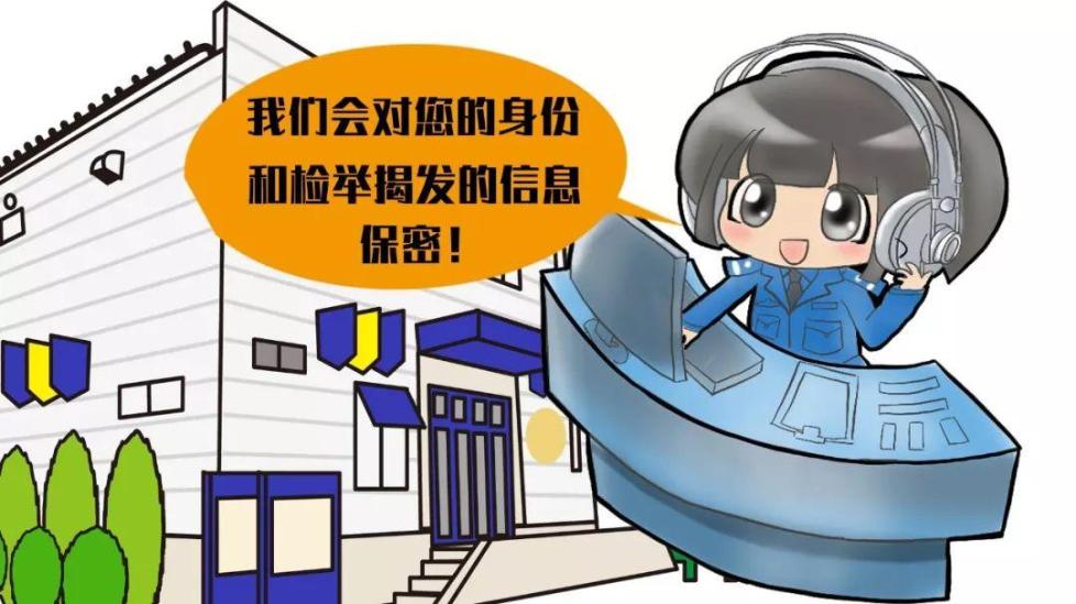 警方提醒在逃人员请主动投案自首,在逃人自首规定