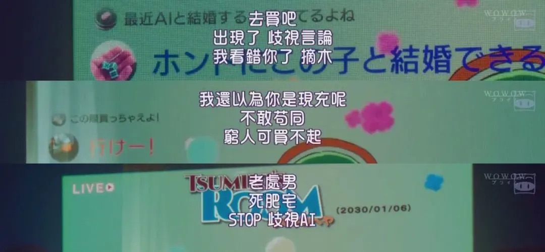 第一集就开车，这尺度不愧是岛国剧