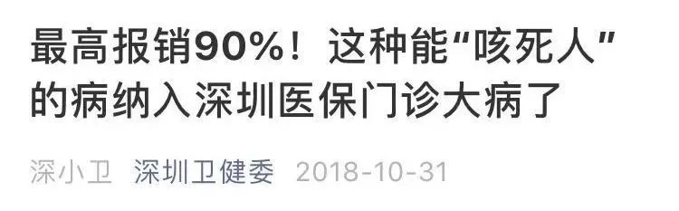 怀孕三个月后老公确诊肺结核,怀孕3个月我老公查出肺结核