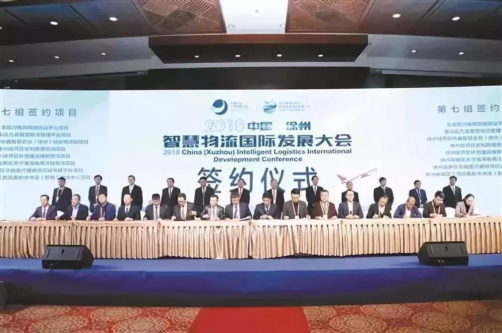 国家对于徐州的政策,国家对徐州发展的政策支持