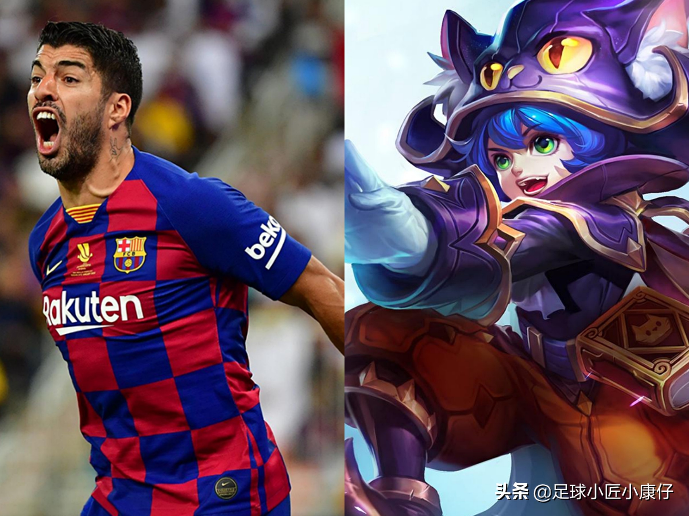 当足球遇上意大利,王者荣耀足球射手