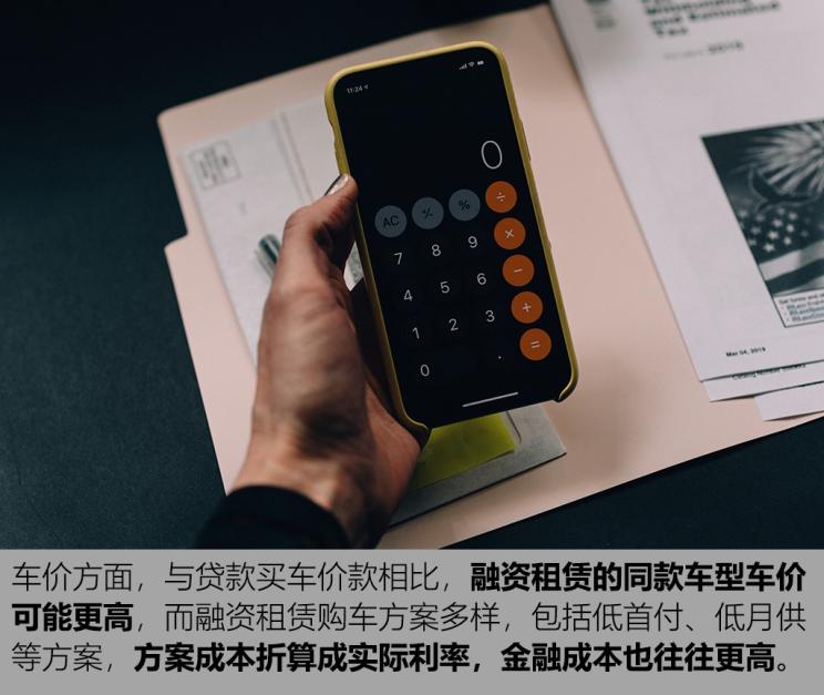 首付一成买车靠谱吗,一成首付购车有什么陷阱