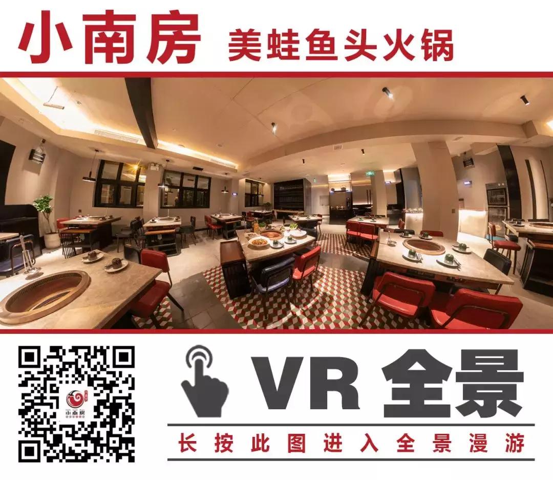 小南房美蛙鱼头火锅,小南房美蛙火锅普宁