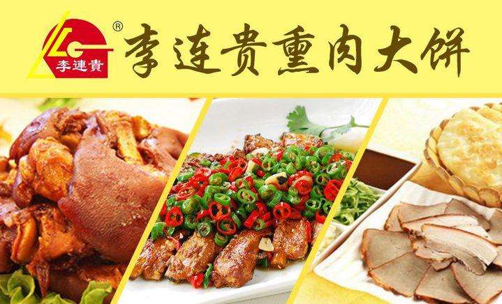 沈阳的特产排名前十名,辽宁沈阳特产什么最出名