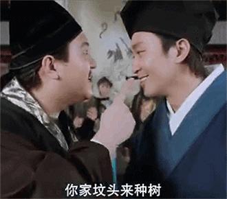 四川话最难听的脏话,广东话骂脏话口头禅