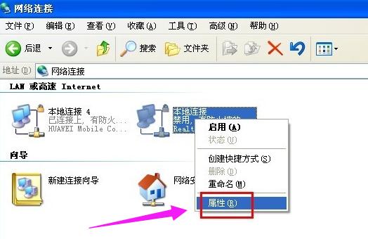 如何设置电脑局域网共享文件夹,如何设置电脑共享文件夹