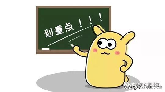房屋装饰需要的关注事项,物业管理房屋装修流程及费用