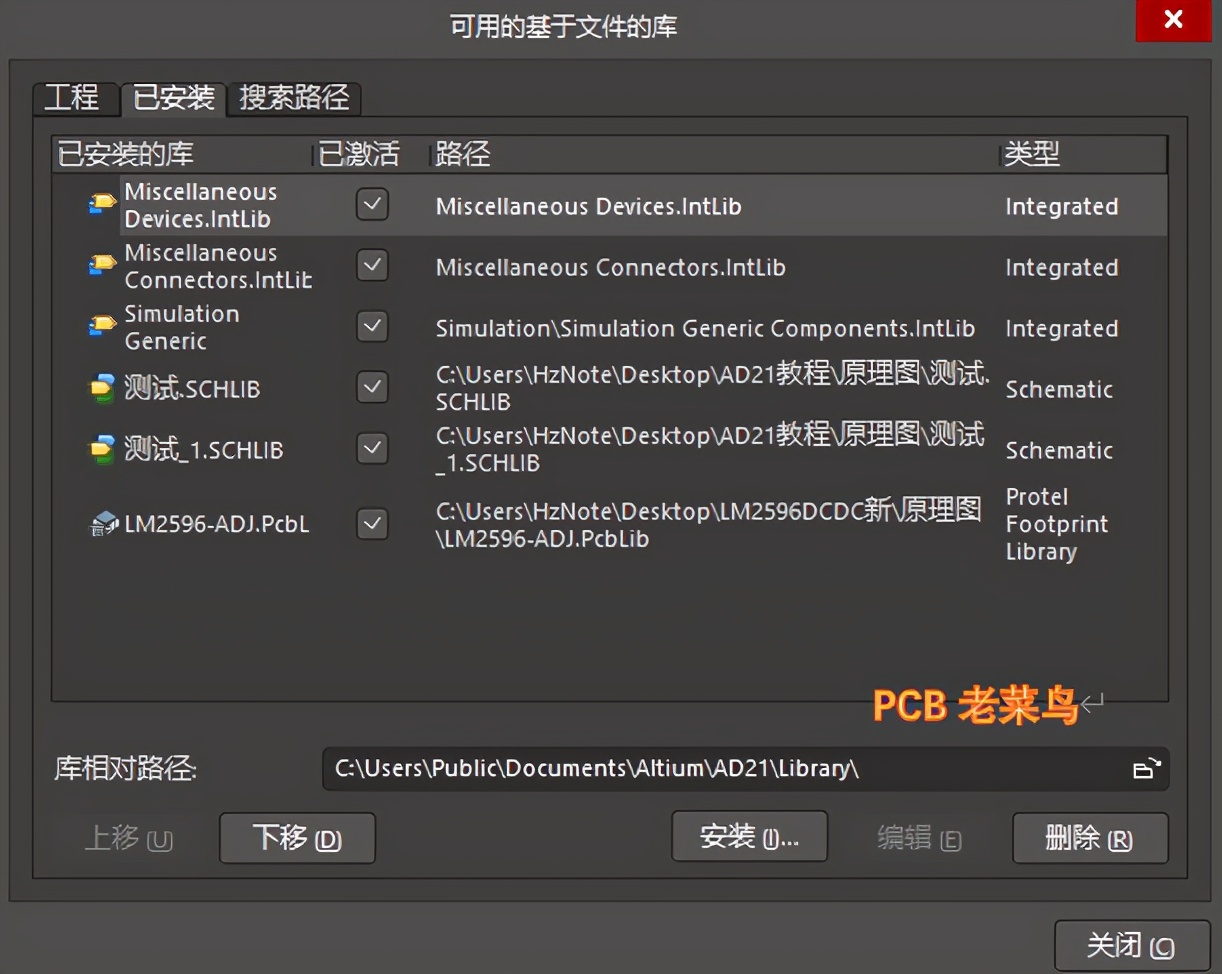 altiumdesigner10绘制原理图,altiumdesigner放置元器件引脚