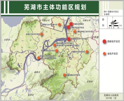芜湖最新发展规划,芜湖主城区最新规划