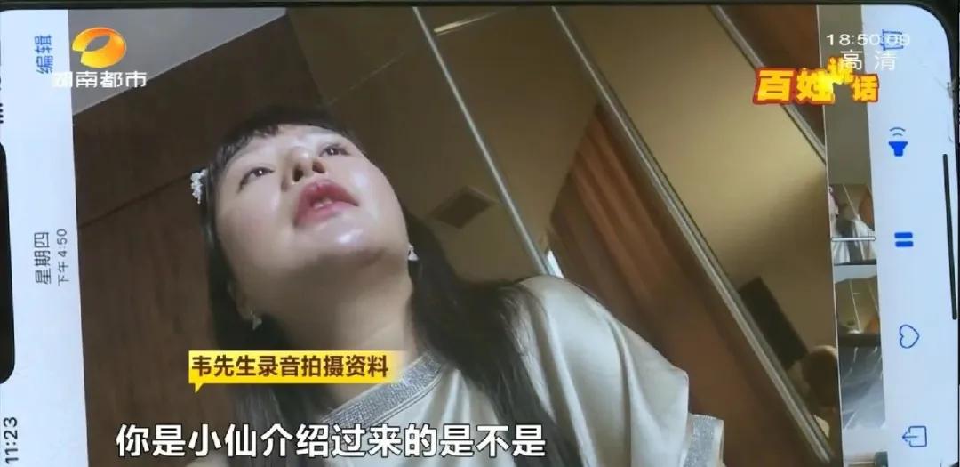 长沙29岁小伙接受5项整形，术后头皮坏死致大面积脱发！《民法典》侵权责任编：须告知医疗风险并征得同意