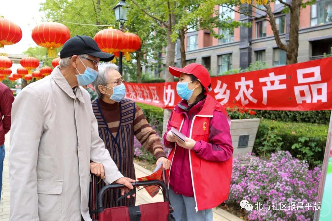 昌平本地苹果,北京昌平区苹果